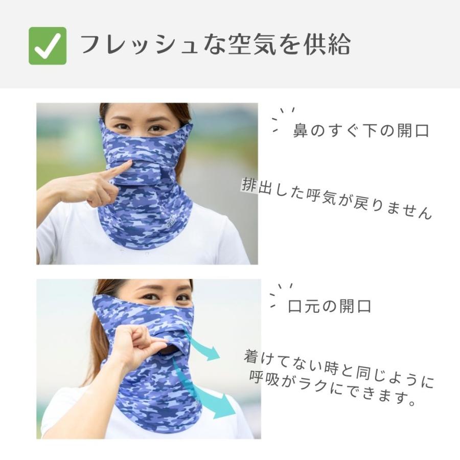 フェイスカバー スポーツ CH型 フェイスマスク テニス ゴルフ 通気性 夏用 カモフラ 無地 UVカットマスク 日焼け対策 UVフェイスカバー 紫外線対策 息苦しくない | White Beauty | 21