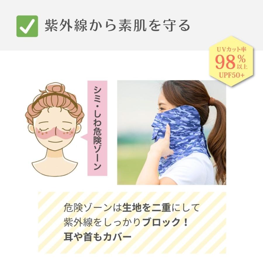 フェイスカバー スポーツ CH型 フェイスマスク テニス ゴルフ 通気性 夏用 カモフラ 無地 UVカットマスク 日焼け対策 UVフェイスカバー 紫外線対策 息苦しくない | White Beauty | 22