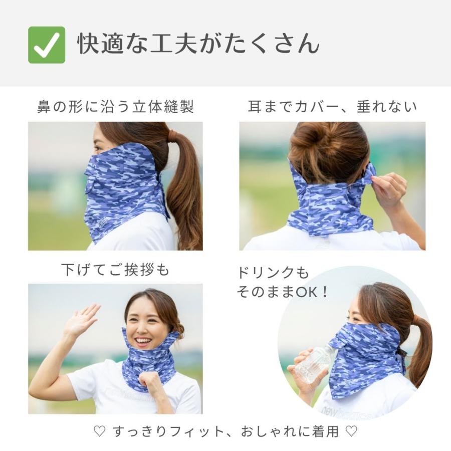 White Beauty フェイスカバー CH型 WhB フェイスマスク 夏用 テニス