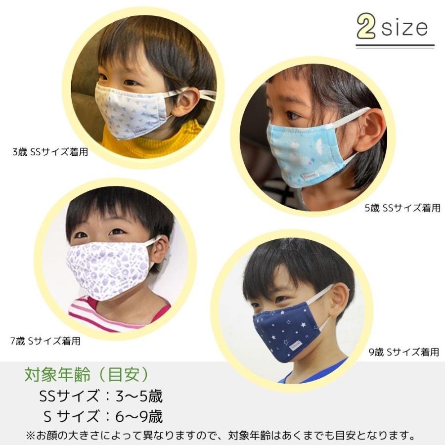 多機能UVマスク ふらは(子ども用) 全8色 日本製 キッズ マスク 洗えるマスク 高性能フィルター付き 給食 星 ハート ピンク 白 無地 【送料無料】 :FURAHA-maskset-kids:ホワイトビューティー ヤフー店 - 通販 - Yahoo!ショッピング 多機能UVマスク ふらは(子ども用) 全8色 日本製 キッズ マスク 洗えるマスク 高性能フィルター付き 給食 星 ハート ピンク 白 無地 【送料無料】 :FURAHA-maskset-kids:ホワイトビューティー ヤフー店 - 通販 - Yahoo!ショッピング