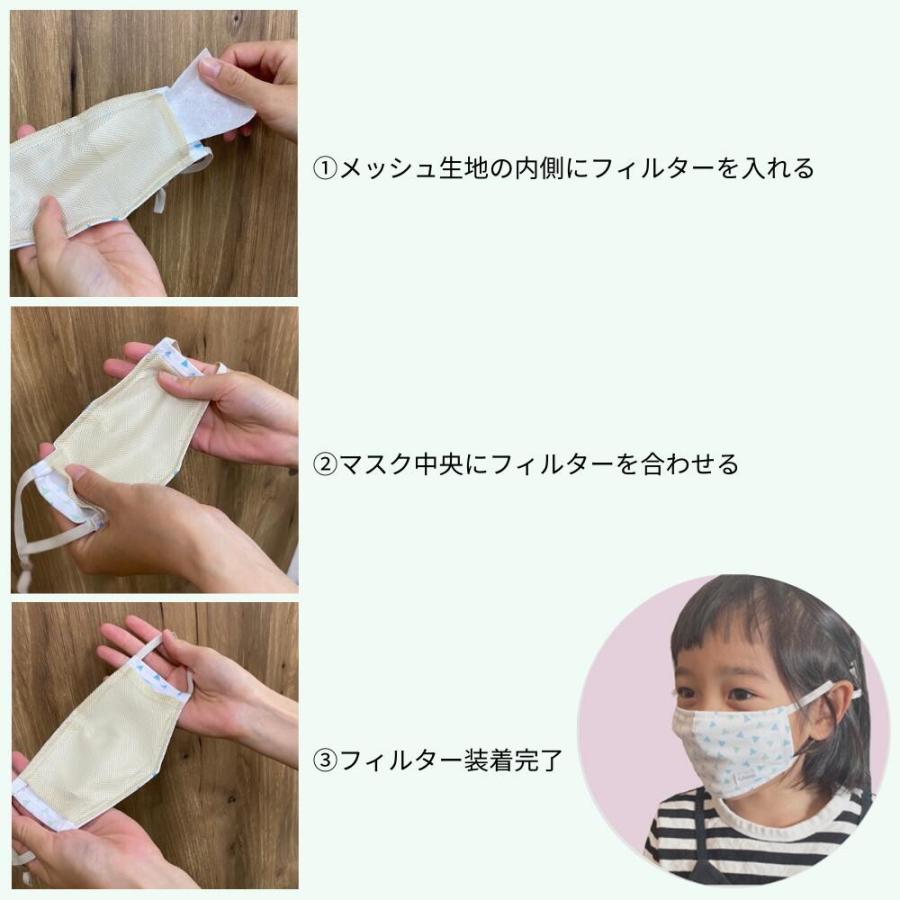 多機能UVマスク ふらは（子ども用） 全8色 日本製  キッズ マスク 洗えるマスク 高性能フィルター付き 給食 星 ハート ピンク 白 花粉対策 【送料無料】 |  | 09