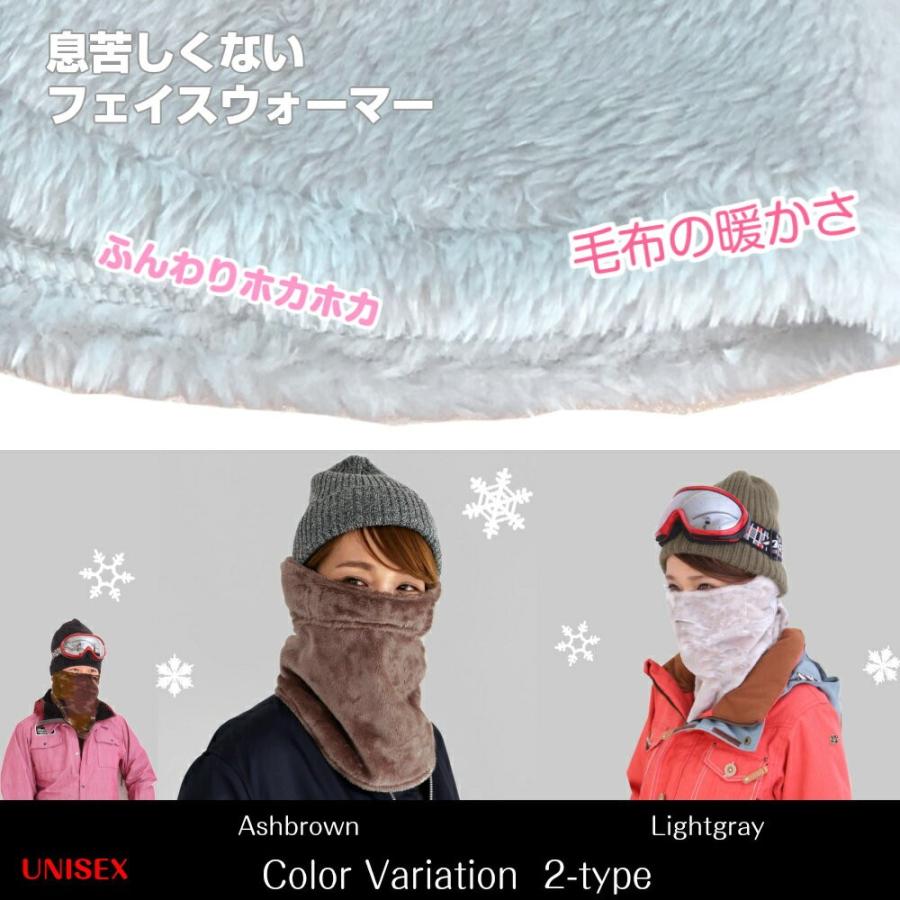 息苦しくないフェイスウォーマー ネックウォーマー メンズ レディース あったかグッズ 耳ゴム付き フェイスカバー 防寒 【送料無料】 :FW-facewarmer:ホワイトビューティー ヤフー店 - 通販 - Yahoo!ショッピング 息苦しくないフェイスウォーマー ネックウォーマー メンズ レディース あったかグッズ 耳ゴム付き フェイスカバー 防寒 【送料無料】 :FW-facewarmer:ホワイトビューティー ヤフー店 - 通販 - Yahoo!ショッピング