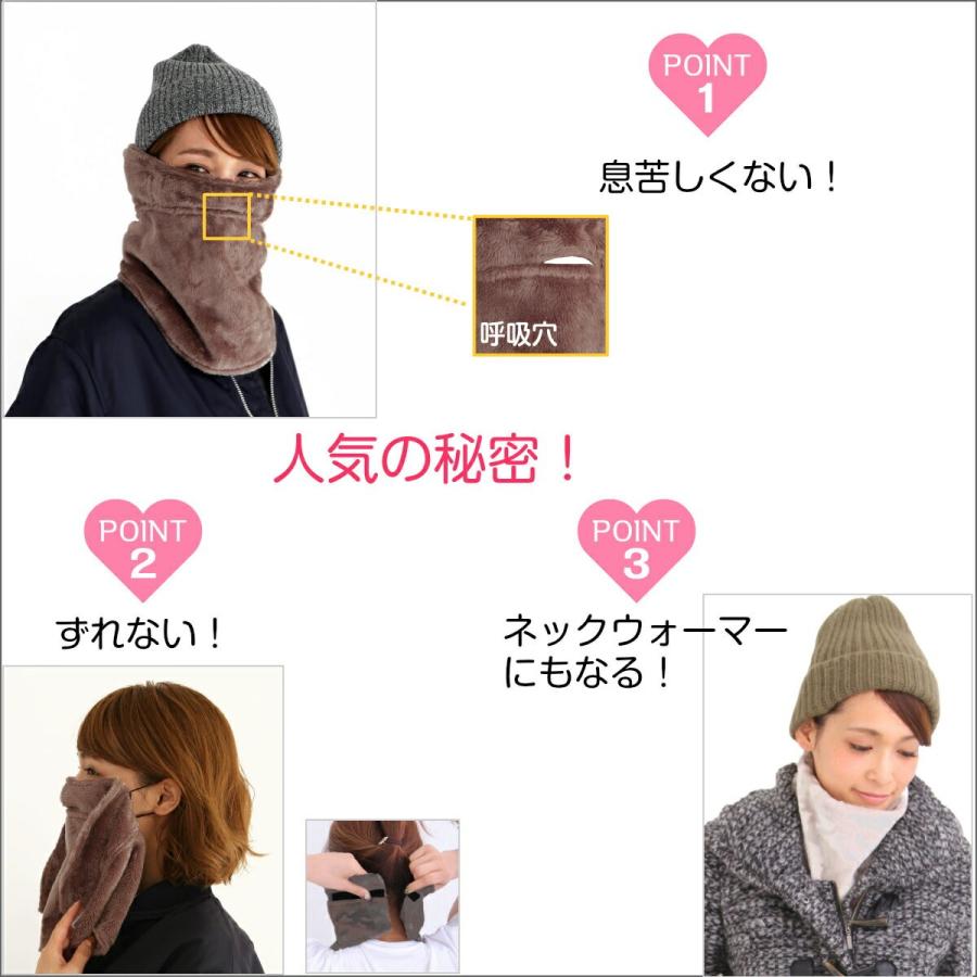 息苦しくないフェイスウォーマー ネックウォーマー メンズ レディース あったかグッズ 耳ゴム付き フェイスカバー 防寒 【送料無料】 :FW-facewarmer:ホワイトビューティー ヤフー店 - 通販 - Yahoo!ショッピング 息苦しくないフェイスウォーマー ネックウォーマー メンズ レディース あったかグッズ 耳ゴム付き フェイスカバー 防寒 【送料無料】 :FW-facewarmer:ホワイトビューティー ヤフー店 - 通販 - Yahoo!ショッピング
