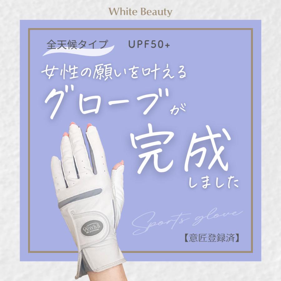 White Beauty（ホワイトビューティー） ゴルフグローブ レディース