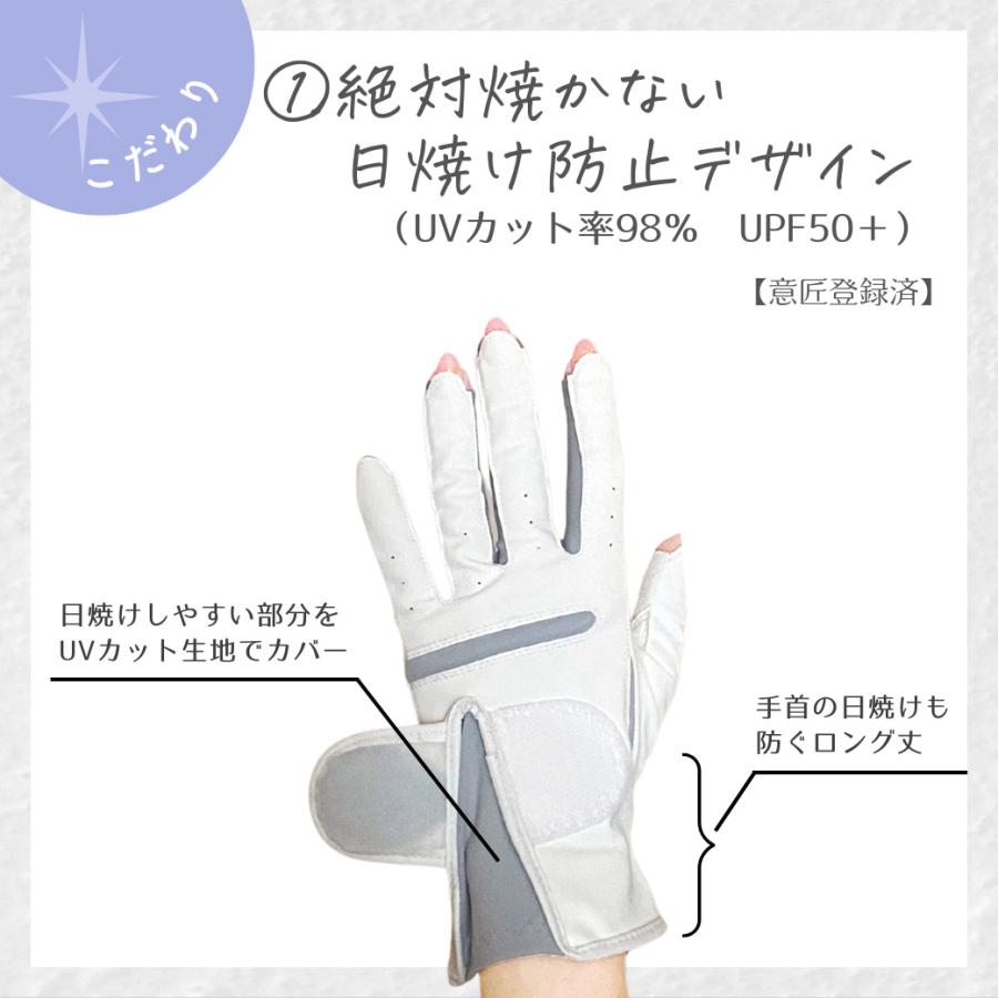 White Beauty（ホワイトビューティー） ゴルフグローブ レディース