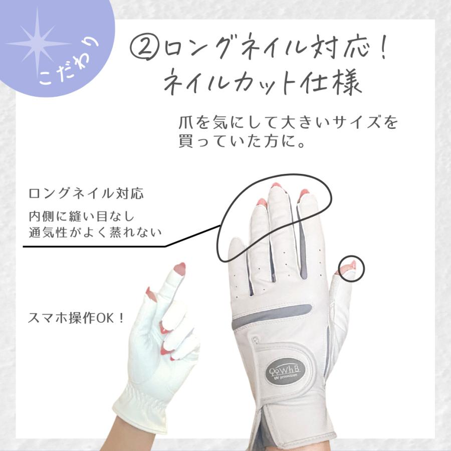 White Beauty（ホワイトビューティー） ゴルフグローブ レディース