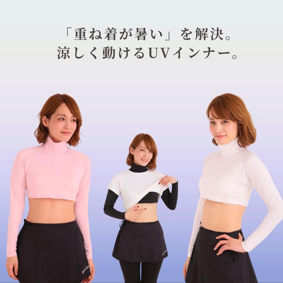 White Beauty（ホワイトビューティー） UVカット ハーフアンダーシャツ