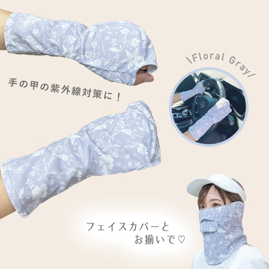 ☆ハンドカバー UVカット UV 手首 手の甲 紫外線対策グッズ 日焼け防止 手袋 作業しやすい 暑さ対策 レディース テニス ゴルフ 送料無料 White Beauty :handcover-event:ホワイトビューティー ヤフー店 - 通販 - Yahoo!ショッピング ☆ハンドカバー UVカット UV 手首 手の甲 紫外線対策グッズ 日焼け防止 手袋 作業しやすい 暑さ対策 レディース テニス ゴルフ 送料無料 White Beauty :handcover-event:ホワイトビューティー ヤフー店 - 通販 - Yahoo!ショッピング
