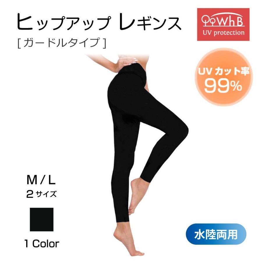 パピエ ホワイト完売レギンス Aigoda 【Aigoda】バレエ レギンス 9分丈 子供 大人 キッズ ジュニア