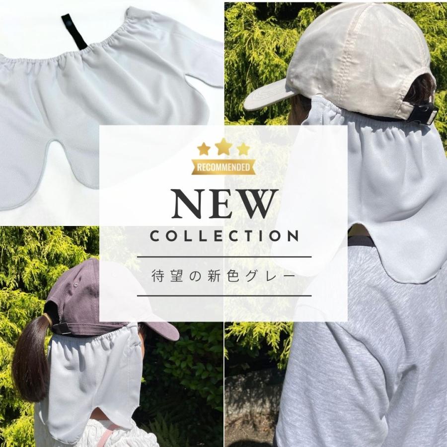 キッズ ネックシェード 【日本製】 子供 日除け 帽子 UVカット 遮熱