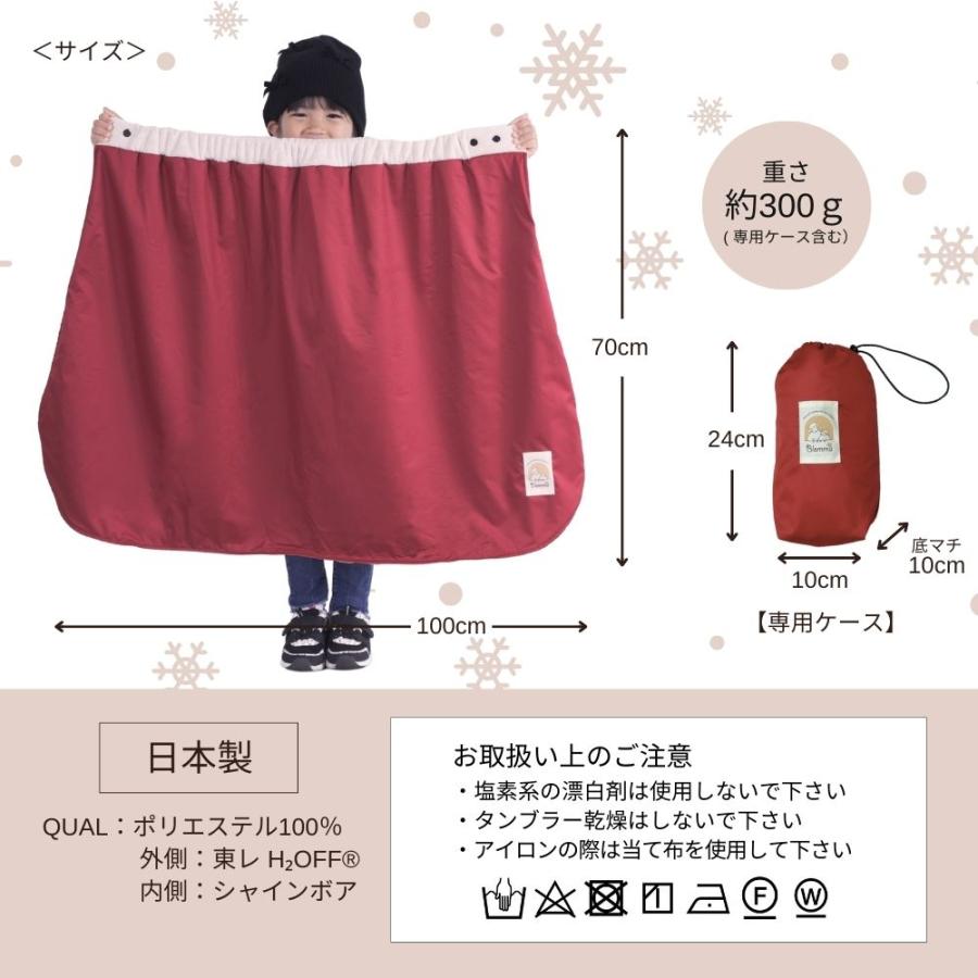 防寒ポンチョ 【日本製】 あったかケープ 防寒ケープ ブランケット