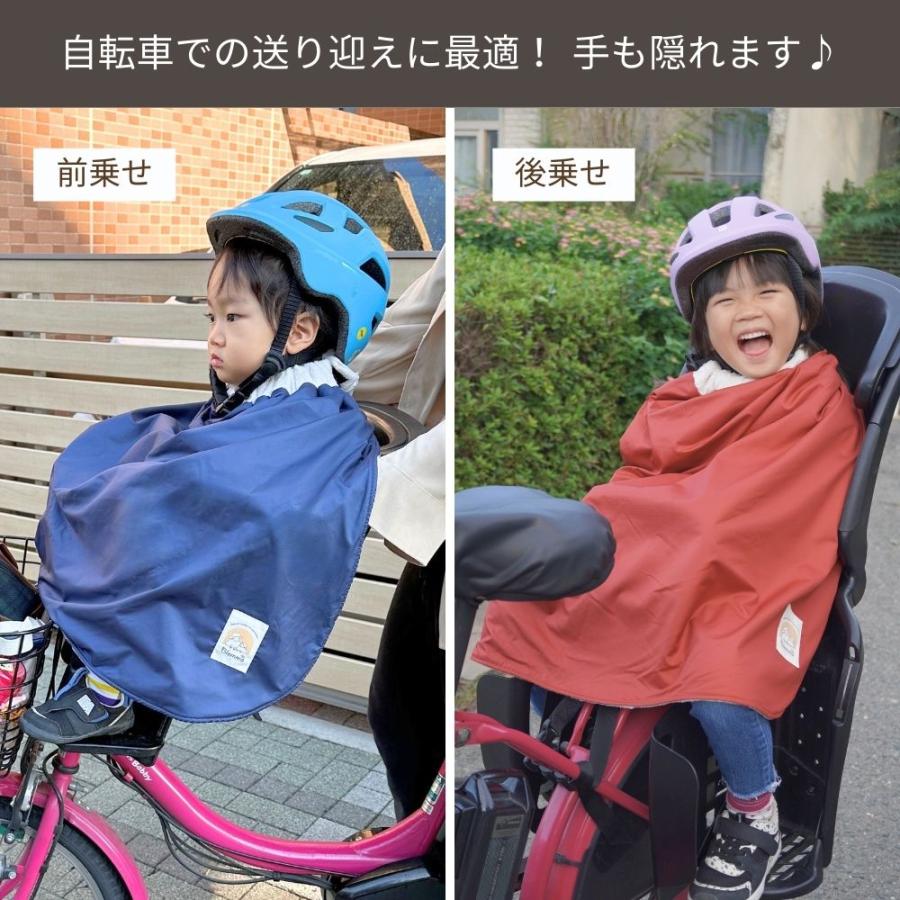 防寒ポンチョ 【日本製】 あったかケープ 防寒ケープ ブランケット