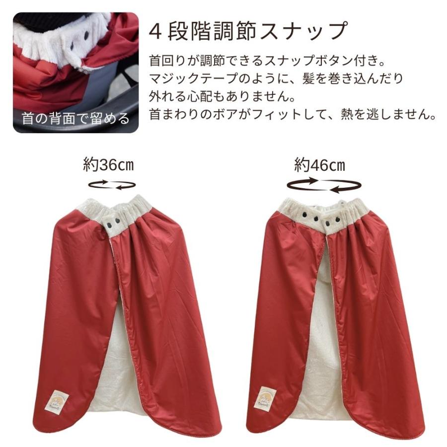 防寒ポンチョ 【日本製】 あったかケープ 防寒ケープ ブランケット