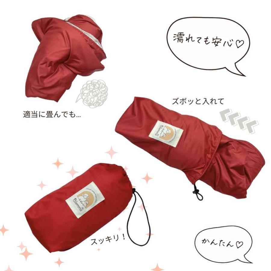 防寒ポンチョ 【日本製】 あったかケープ 防寒ケープ ブランケット