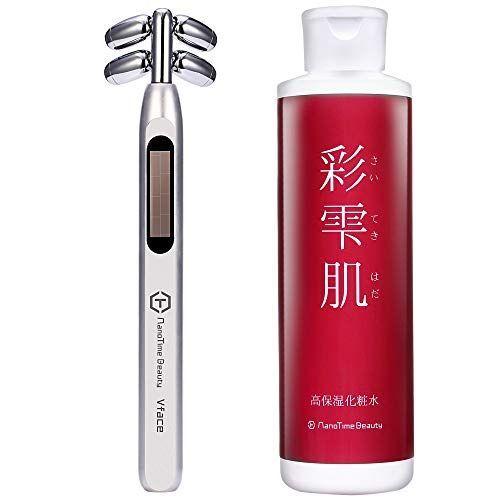 格安人気 美容ローラー Vface フェイスローラー 業界初4輪 マイクロカレント 高保湿液 彩雫肌 0ml セット ヒアルロン酸 プラセンタ White Cat Brothers 通販 Yahoo ショッピング 最安値に挑戦 Www Maxipiso Com Ar