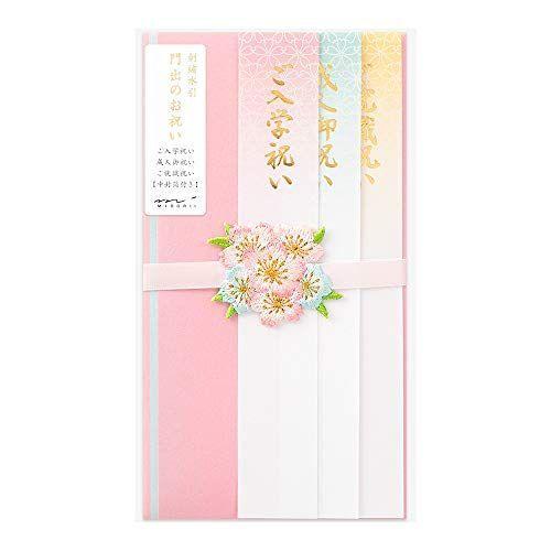 最大77 Offクーポン ミドリ 祝儀袋 金封 468 お祝 門出 刺繍水引 桜柄 Shipsctc Org