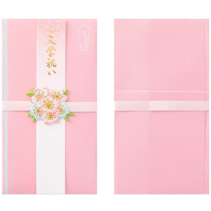 最大77 Offクーポン ミドリ 祝儀袋 金封 468 お祝 門出 刺繍水引 桜柄 Shipsctc Org