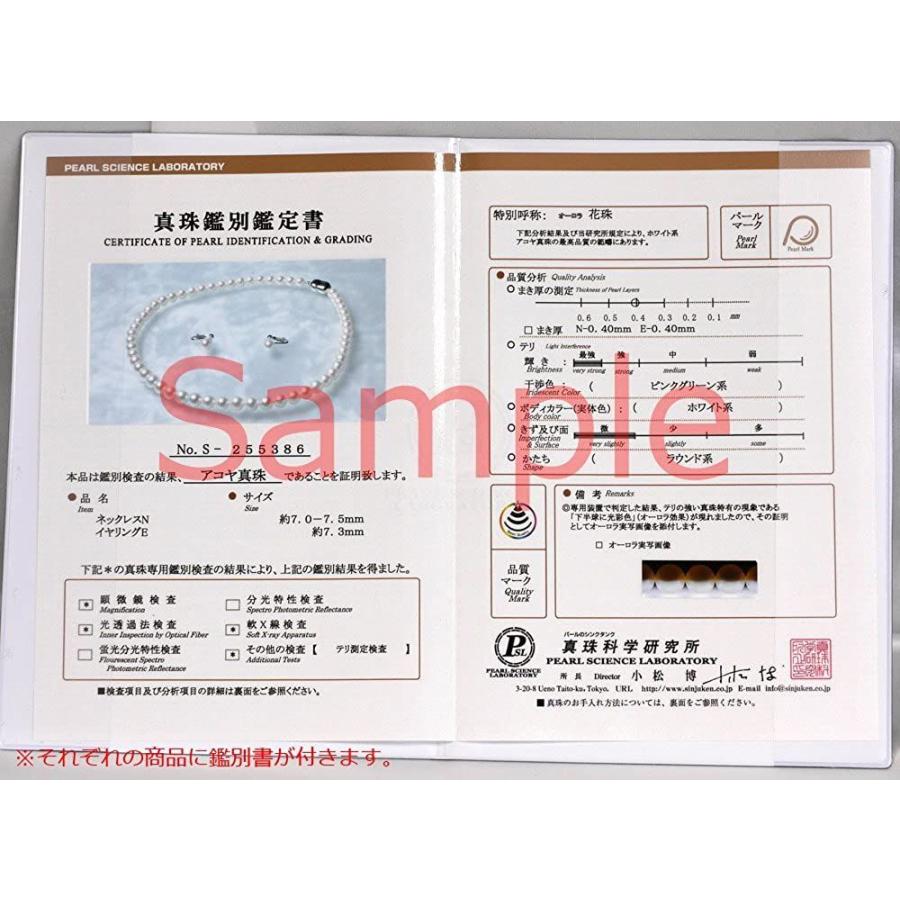 でおすすめアイテム アコヤ 花珠 オーロラ 7 0 7 5mm Nadi 本真珠 セット イヤリング K14wg ネックレス パール レディースアクセサリー Www Recycling Carbon Org