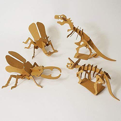 ダンボール工作 恐竜 クワガタ カブトムシなど4種セット 家で作る 家で遊ぶ 趣味