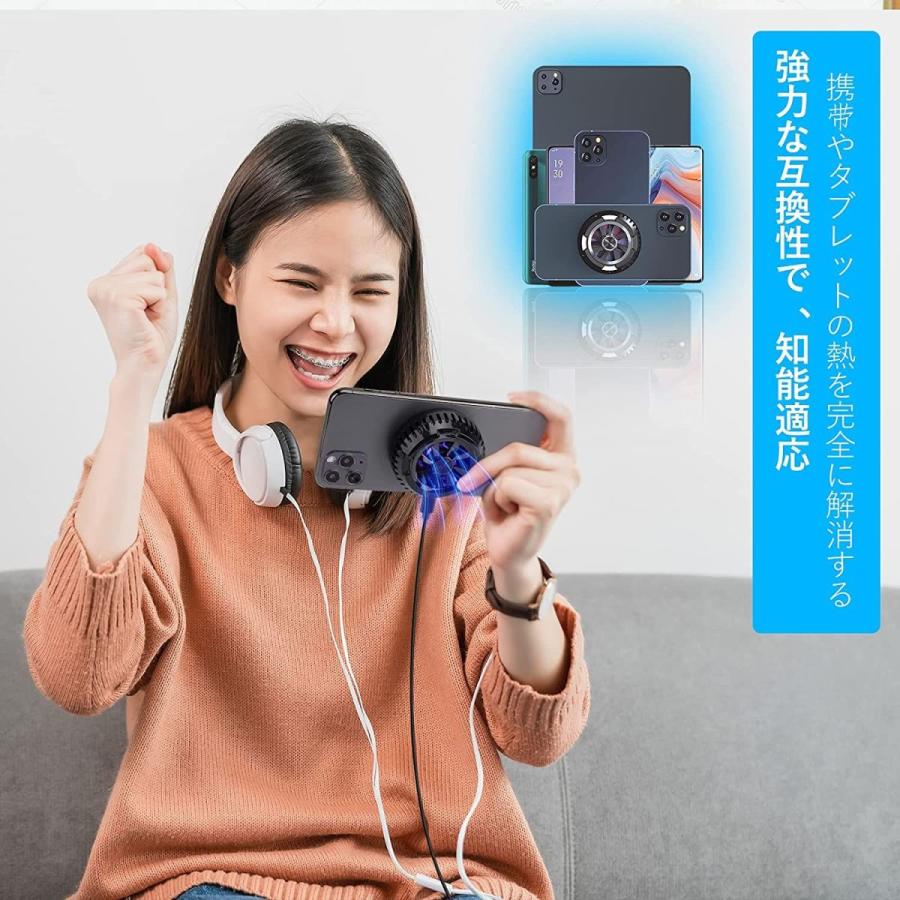 スマホ タブレット 冷却ファン 五重冷却技術 磁気式 ペルチェ素子 USB給電 半導体 効果 軽量 静音 iPhone iPad 多機種対応 【国内即発送】 スマホ タブレット 冷却ファン 五重冷却技術 磁気式 ペルチェ素子 USB給電 半導体 効果 軽量 静音 iPhone iPad 多機種対応 【国内即発送】