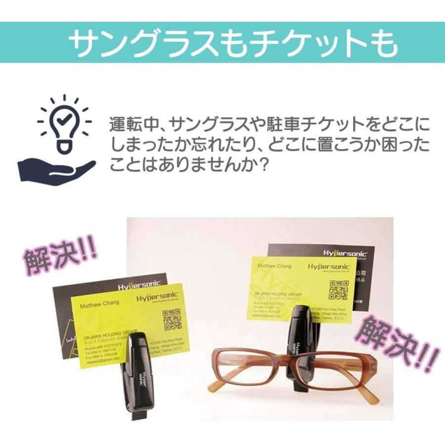 Hyp 039 039 Ersonic 輝い 車用サングラスホルダー サンバイザー取り付け