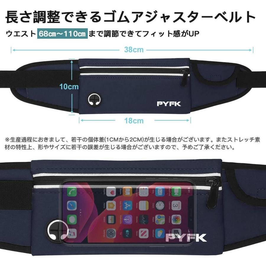 Pyfk ランニングポーチ 軽量 防水 揺れない ウエストポーチ Iphone おまけ付 メンズ ランニング レデ おしゃれ 薄型 スマホ対応 ポーチ