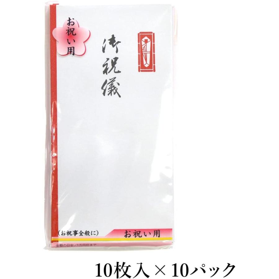 8周年記念イベントが 1パック Tt 5103 多当御見舞 5枚入