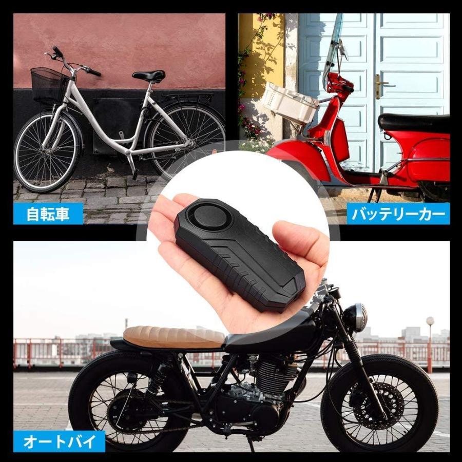 お買得 最新進化版 3段音量調節onvian バイク 防犯アラーム カーセキュリティ 自転車 盗難防止 セキュリティ Champagne Dissaux Brochot Com
