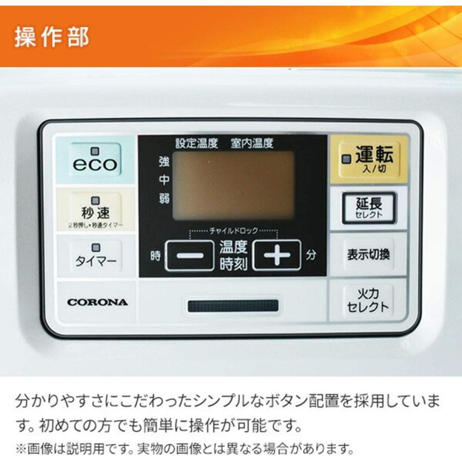 爆買い送料無料 コロナ Fh St46by Materialworldblog Com