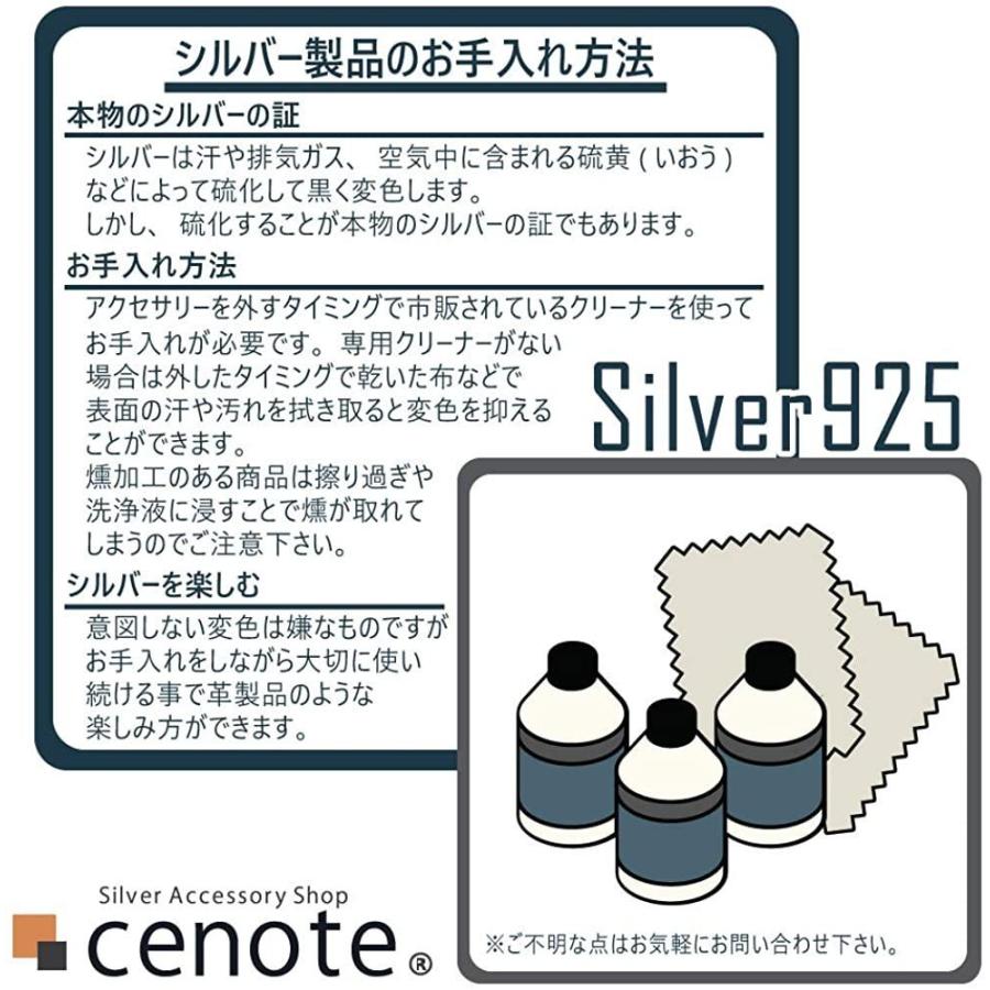 1338円 【中古】 cenote星 三日月シルバーイヤーカフシルバーアクセサリーe0129