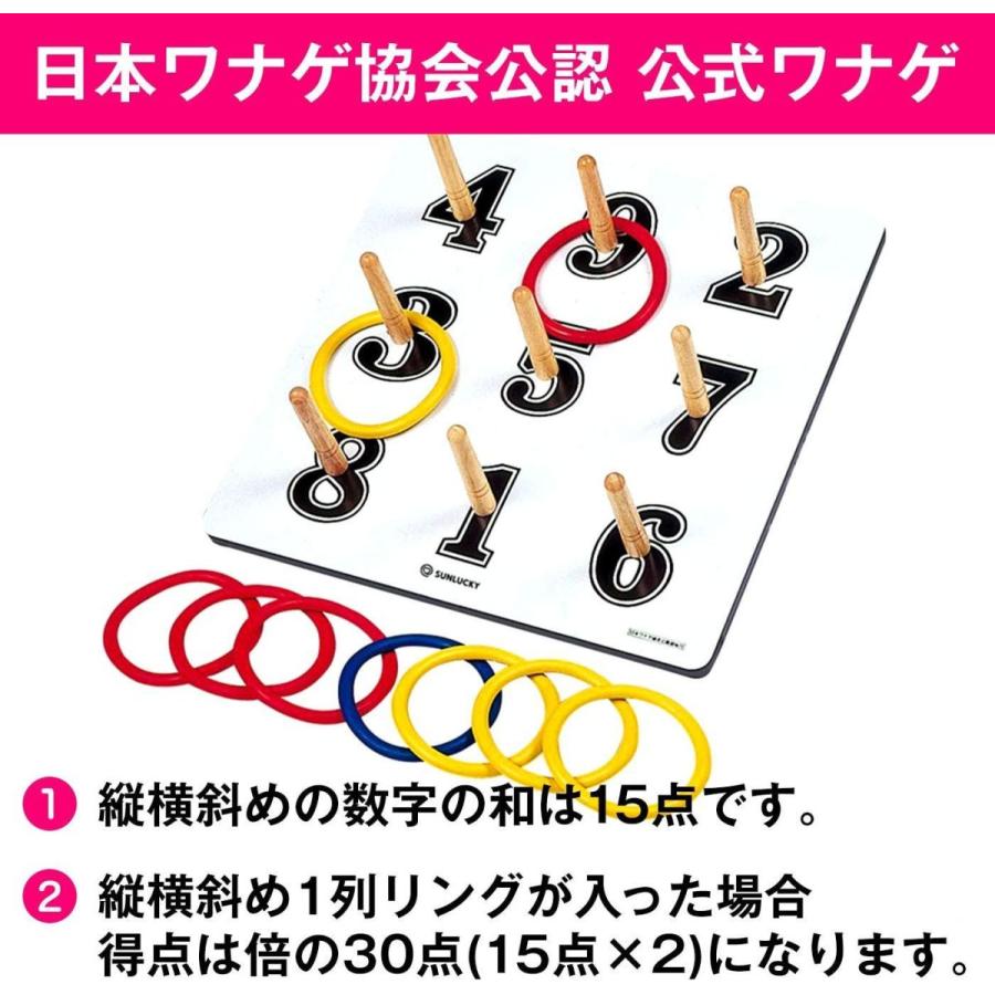 35 Off 公式ワナゲセット Sl L その他おもちゃ