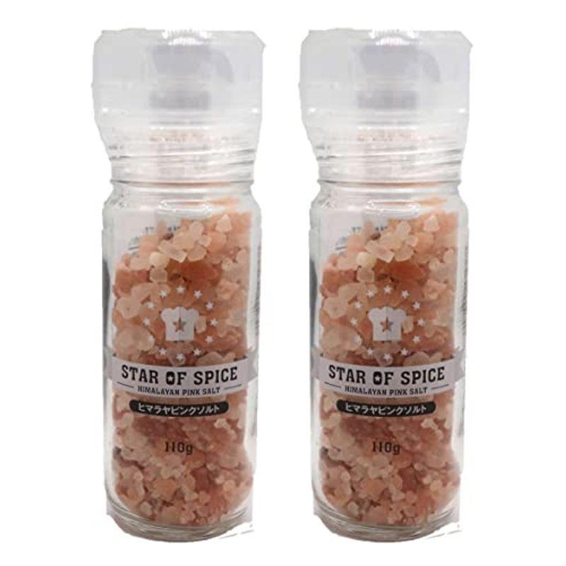 ヒマラヤピンクソルト 110g 2個セット White Cat Brothers 通販 Yahoo ショッピング