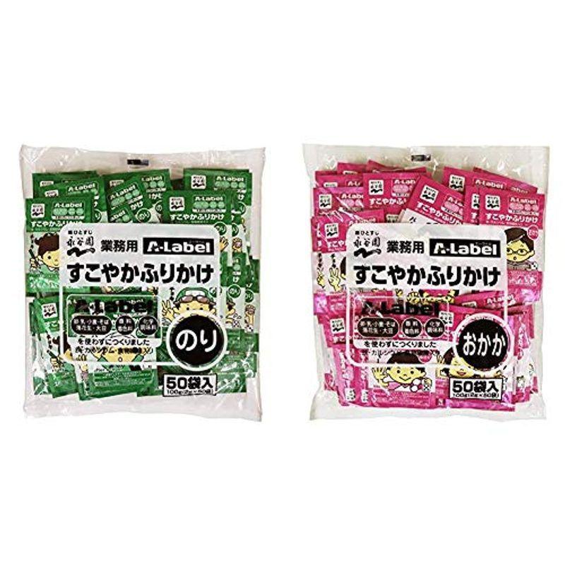 セット買い永谷園 業務用A-Labelすこやかふりかけ のり50袋入 + おかか50袋入 :20220518153855-00004:white.cat.brothers - 通販 - Yahoo!ショッピング セット買い永谷園 業務用A-Labelすこやかふりかけ のり50袋入 + おかか50袋入 :20220518153855-00004:white.cat.brothers - 通販 - Yahoo!ショッピング