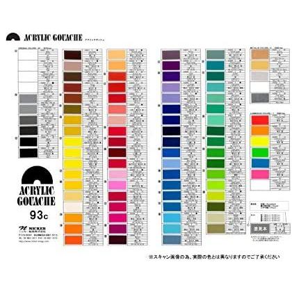 激安 新作 その他絵具 顔料 24色セット アクリックガッシュ アクリル絵具 ニッカー Ag24s マルチ ml 6号 格安販売中 Applefaces Co