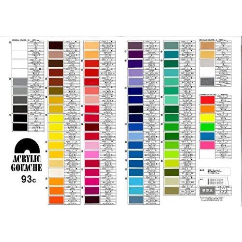 激安 新作 その他絵具 顔料 24色セット アクリックガッシュ アクリル絵具 ニッカー Ag24s マルチ ml 6号 格安販売中 Applefaces Co