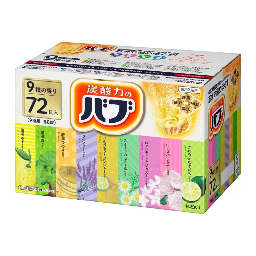 Kao 【訳あり】花王 バブ 薬用入浴剤 錠剤タイプ 炭酸 バスケア