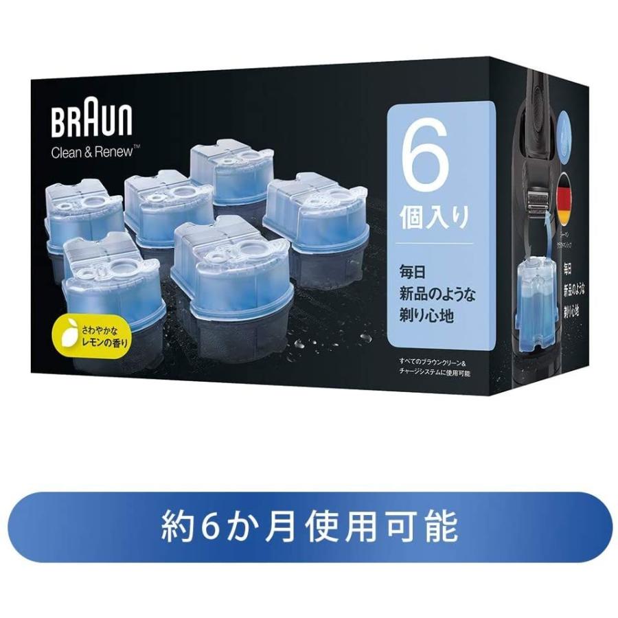 BRAUN（ブラウン） アルコール洗浄液 (6個入) メンズシェーバー用 電気