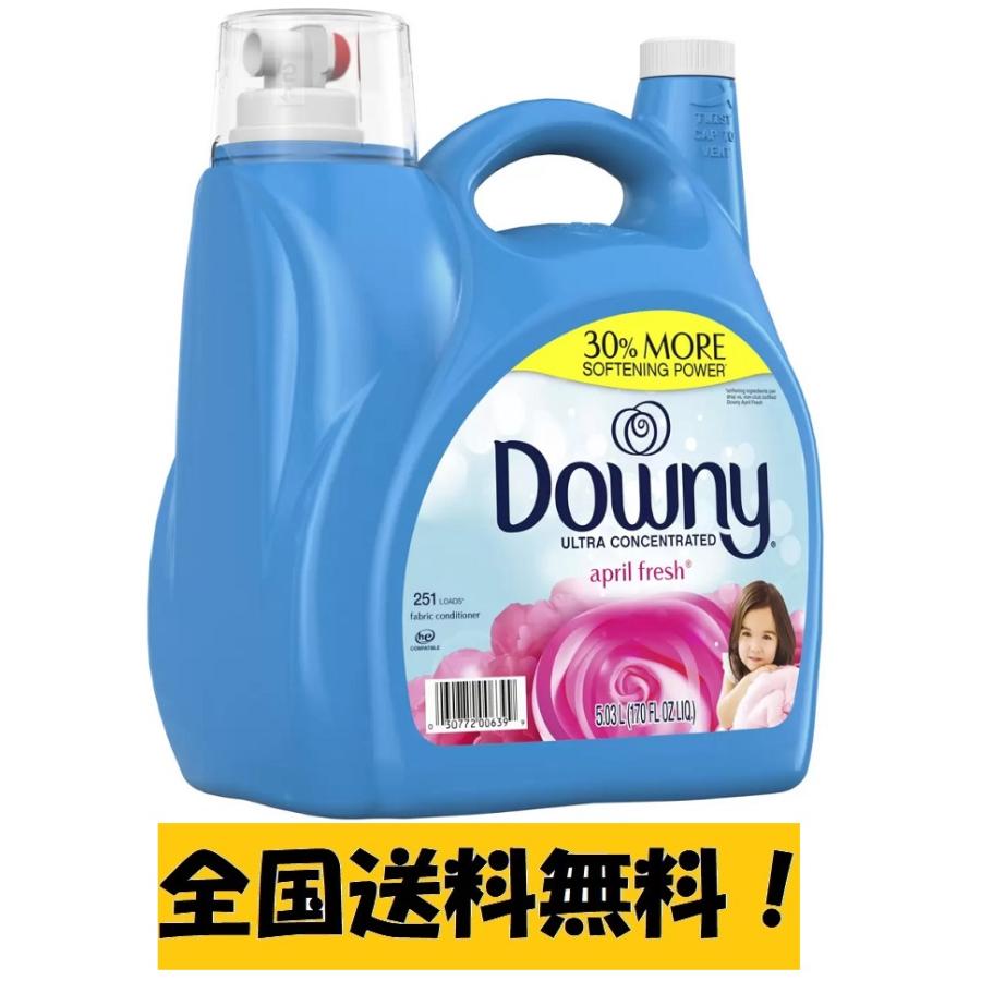 ウルトラ ダウニー エイプリルフレッシュ 衣料用柔軟剤 5.03L 251回 コストコ Ultra Downy April Fresh Liquid Softener 5.03L 251