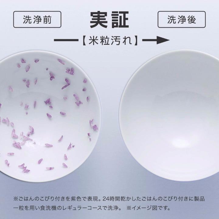 finish（フィニッシュ） タブレット 食洗機用洗剤 パワーキューブ