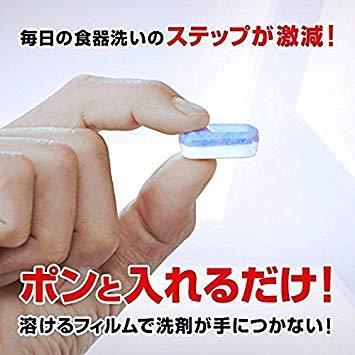 Finish 洗剤タブレット&リンス　まとめ売り　おまけ付 Finish 洗剤タブレット&リンス まとめ売り おまけ付 Finish 洗剤