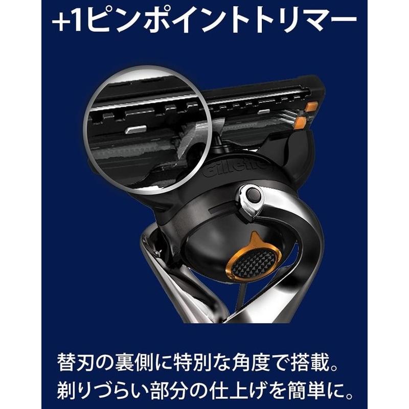 P&G ジレット プログライド フレックスボール マニュアル 髭剃り