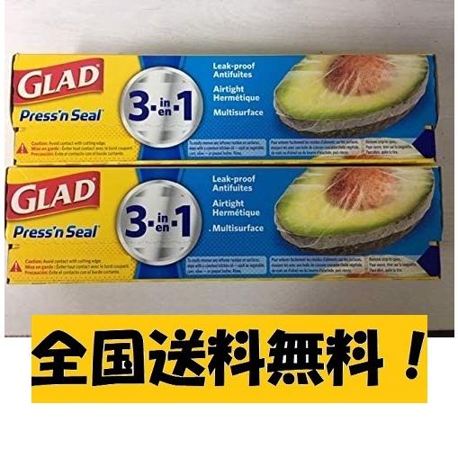 Glad ラップ 43.4m×2本セット プレスアンドシール 多用途フード 保存ラップ 新品未開封 送料無料！ の商品画像