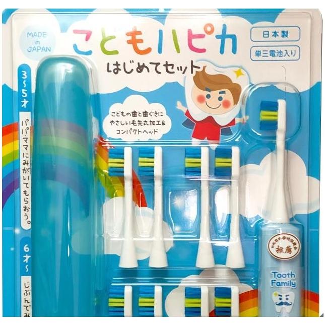 ハピカ ミニマム こどもハピカセット ブルー 子供用電動歯ブラシ 替