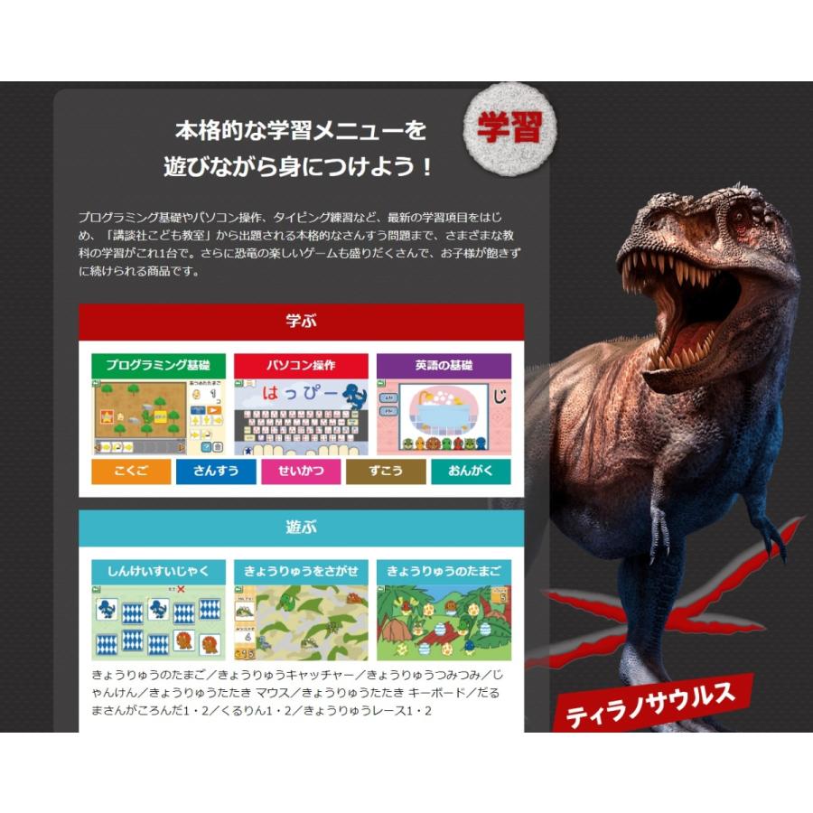 二個セット マウスでバトル恐竜図鑑パソコン Amazon.co.jp: 【メーカー特典あり】マウスでバトル!! 恐竜図鑑