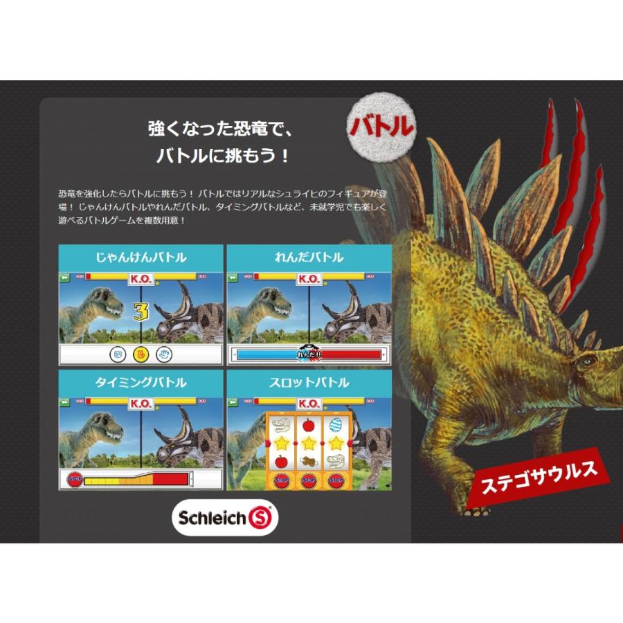 二個セット マウスでバトル恐竜図鑑パソコン Amazon.co.jp: マウスでバトル!! 恐竜図鑑パソコン : おもちゃ
