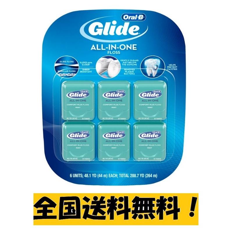 ORALB Glide Floss オーラルB グライドフロス 44mx6個セット デンタルフロス 歯間クリーナー 糸ようじ 送料無料