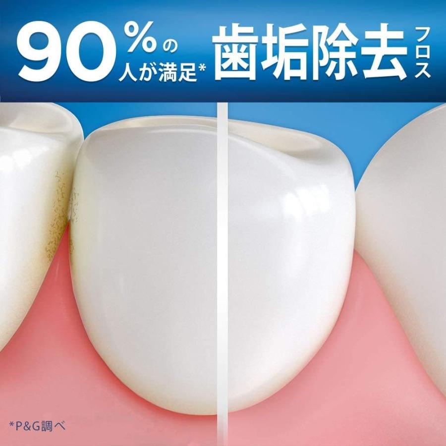 ORALB Glide Floss オーラルB グライドフロス 44mx6個セット デンタルフロス 歯間クリーナー 糸ようじ 送料無料