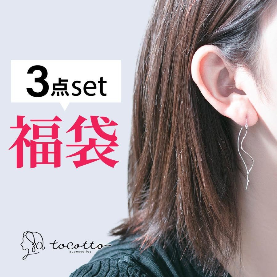 K18 レディースフープピアス3個セット K18 レディースフープピアス3個セット ピアス K18 地金ピアス 18