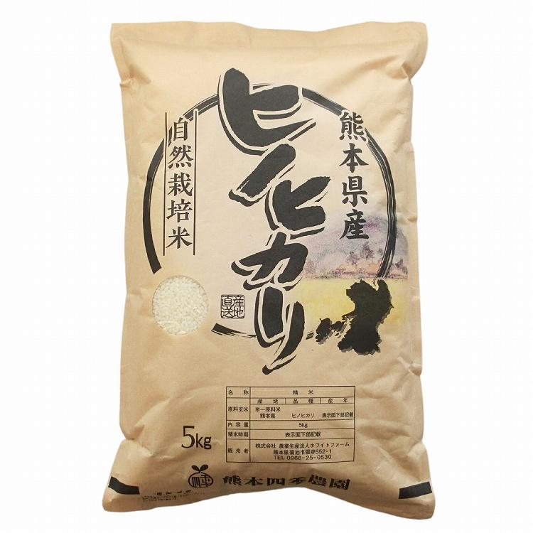 ② R6年産新米・玄米30kg(ヒノヒカリ・農薬不使用)