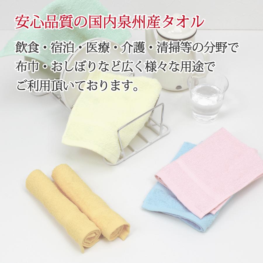 ハンドタオル おしぼり 業務用 業務用タオル 国産 まとめ買い カラー